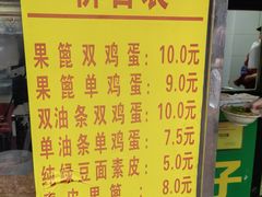 -真素诚(玉泉路总店)