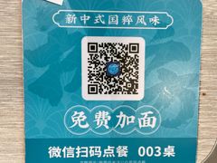 -康师傅私房牛肉面(马泉营奥莱店)