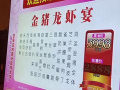 -天鲜阁·海鲜粤菜·33年老字号(石槎白云站店)