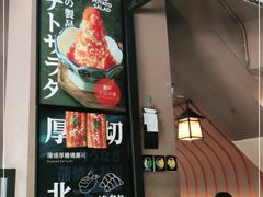 门面-大雄寿司(中华广场店)