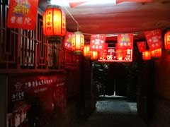 -江宁会馆(劈柴院店)