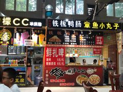 -新五爱道夜市