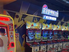 -环游嘉年华(广州-天河城店)