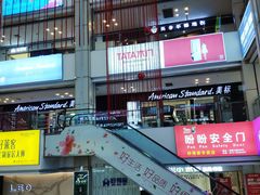 -好得家红星美凯龙苏州商场(吴中店)