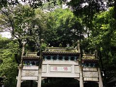 -广州市白云山风景名胜区