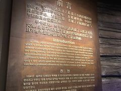-中国甲午战争博物院