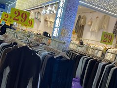 -成都国际商贸城