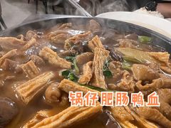 -旺达·福州菜(正大广场店)