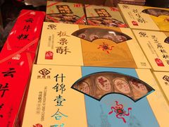 -老城隍庙食品商店(豫园商城店)