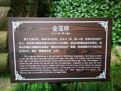 -无锡惠山寺