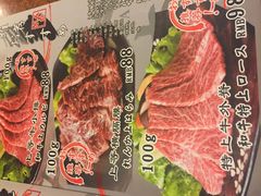 -炼火烤肉店