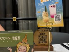 -泰香米泰国餐厅(鎏嘉码头店)