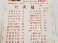 菜单-文记壹心鸡(宝华路店)