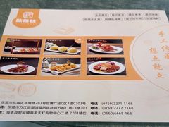 -點無缺茶楼·海鲜酒家(世博店)