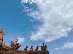 -颐和园