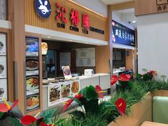 -伊藤洋华堂(温江店)