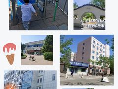 -吉林大学(前卫南区)