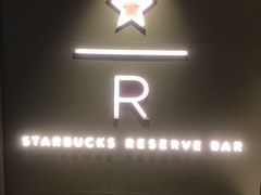 -星巴克臻选(广州太古汇店)