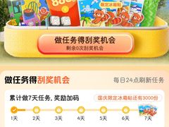 -上海虹桥国际机场
