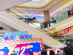 -吾悦广场(南京鼓楼店)
