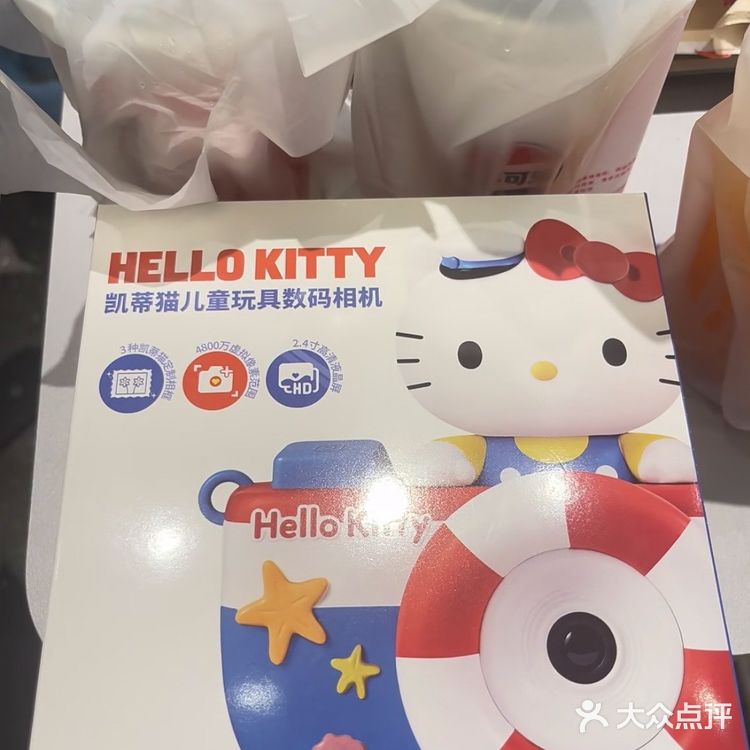 报～肯德基联名三丽鸥的六一玩具抢到啦[打call]