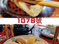 -1078號老北京涮肉(万达广场店)