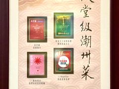 -金燕岛潮州酒楼