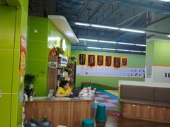 -小岳飞儿童感统·注意力训练馆(金四季店)