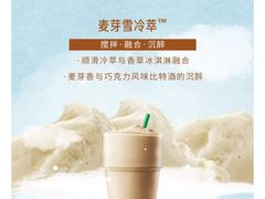 -星巴克(广州中华广场B1层店)