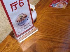 -七百岁羊肉馆(环球港店)
