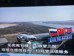 游乐设施-珲春防川景区