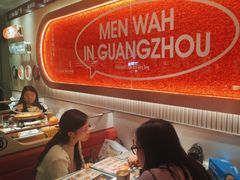 -敏华冰厅(天河城店)