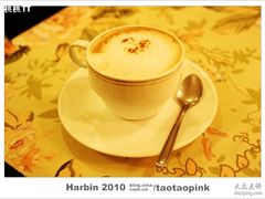 露西亚-露西亚咖啡西餐厅(哈尔滨俄侨纪念馆店)