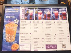 -7分甜(李沧万达店)