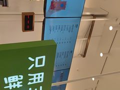 -兰熊鲜奶(昌平悦荟店)
