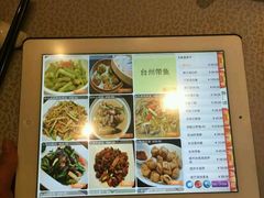 -浙江三立开元名都大酒店·四季轩中餐厅