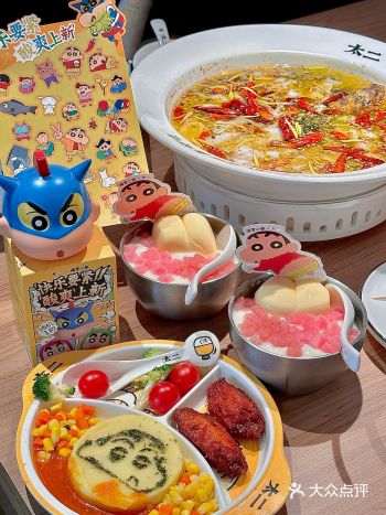 太二太超前啦!六一儿童节又整活!