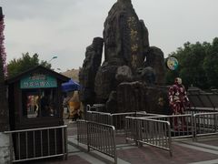 -自然谷恐龙园