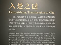 -湖北省博物馆