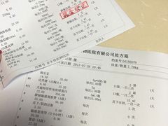 -美联众合动物医院·24h京西诊疗中心
