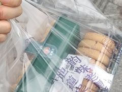-吴酥生宫廷酥饼(南门口店)
