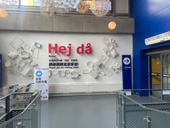 -宜家家居(哈尔滨商场店)