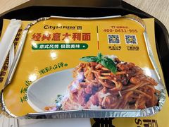-City1+1城市比萨·意面(摩天活力城店)