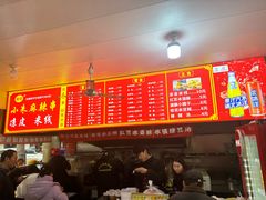 -小朱麻辣串(益民街店)