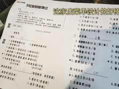 -8号苑自助烤场(西单店)