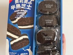 -好利来(城角街店)