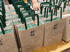 -泸溪河桃酥(西直门凯德店)