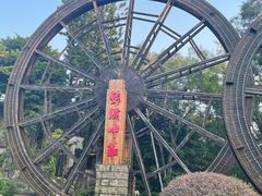 -深圳锦绣中华民俗村