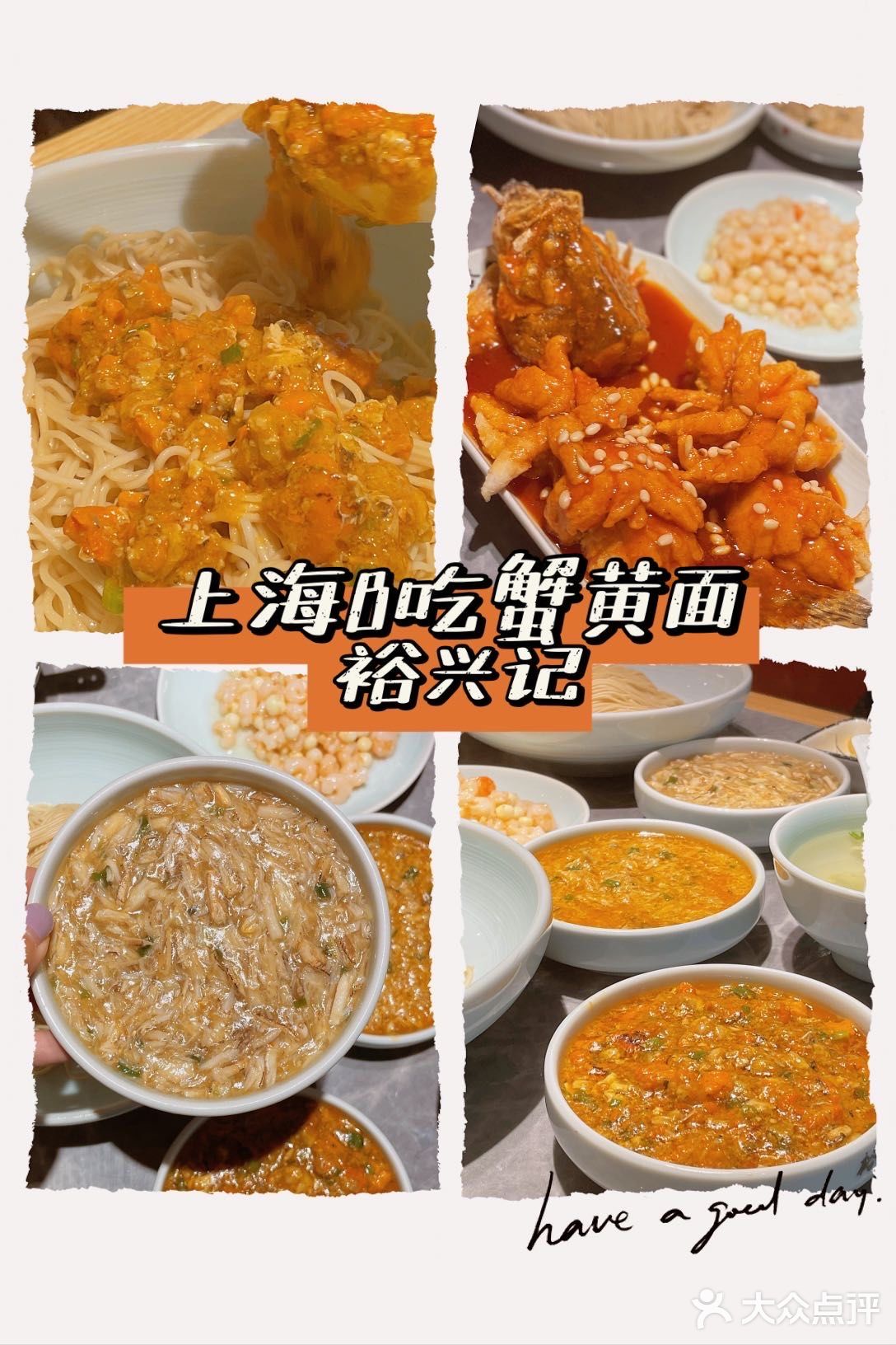 上海探店｜这一碗秃黄油面千万不要错过