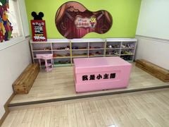 -吉的堡幼儿园(林隐天下园)